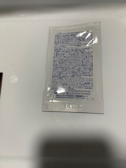 スカルプシャンプー(マリンシトラスの香り)/コラージュ/市販シャンプーを使ったクチコミ(2枚目)