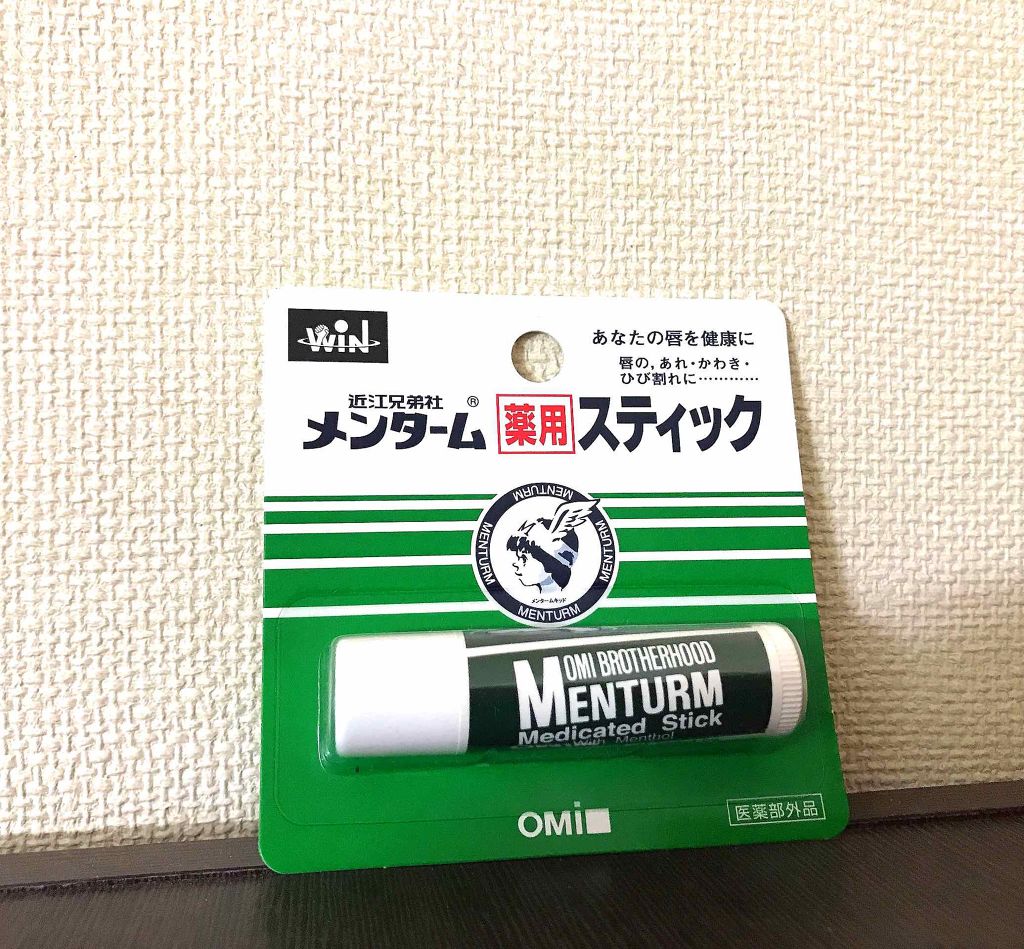 薬用リップスティックXD/メンソレータム/リップクリームを使ったクチコミ（1枚目）