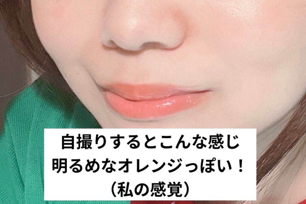 キスチョコレート ムースティント/ETUDE/口紅を使ったクチコミ(4枚目)