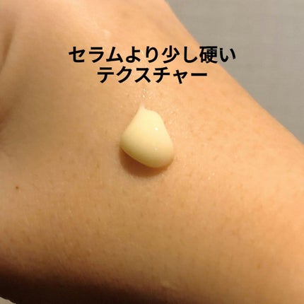 レチノールインテンシブ アドバンスドトリプルアクションアイクリーム/SOME BY MI/アイケア・アイクリームを使ったクチコミ(5枚目)