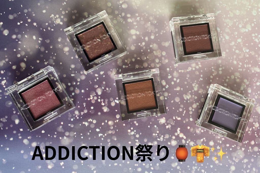 ザ アイシャドウ アンポリッシュ ジェム/ADDICTION/単色アイシャドウを使ったクチコミ（1枚目）