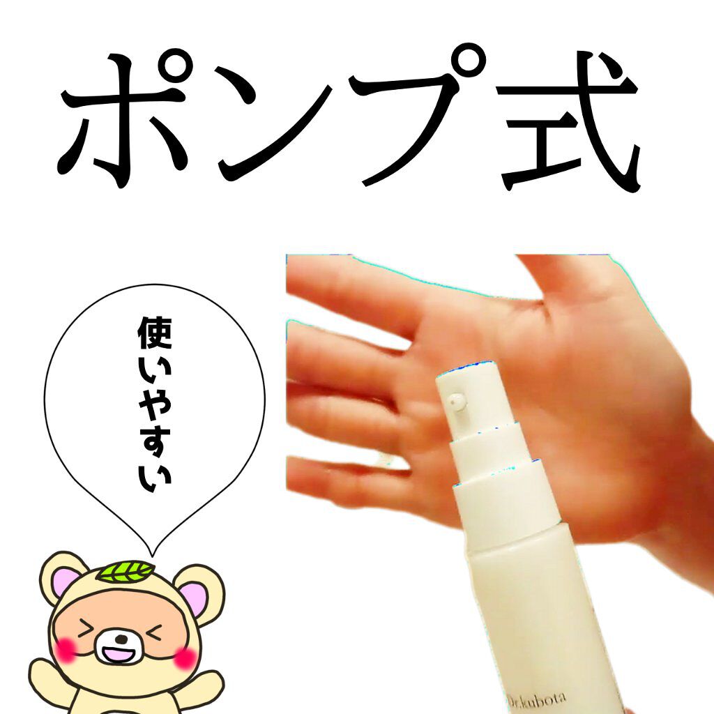 AK essence/Dr.Kubota/美容液を使ったクチコミ(4枚目)