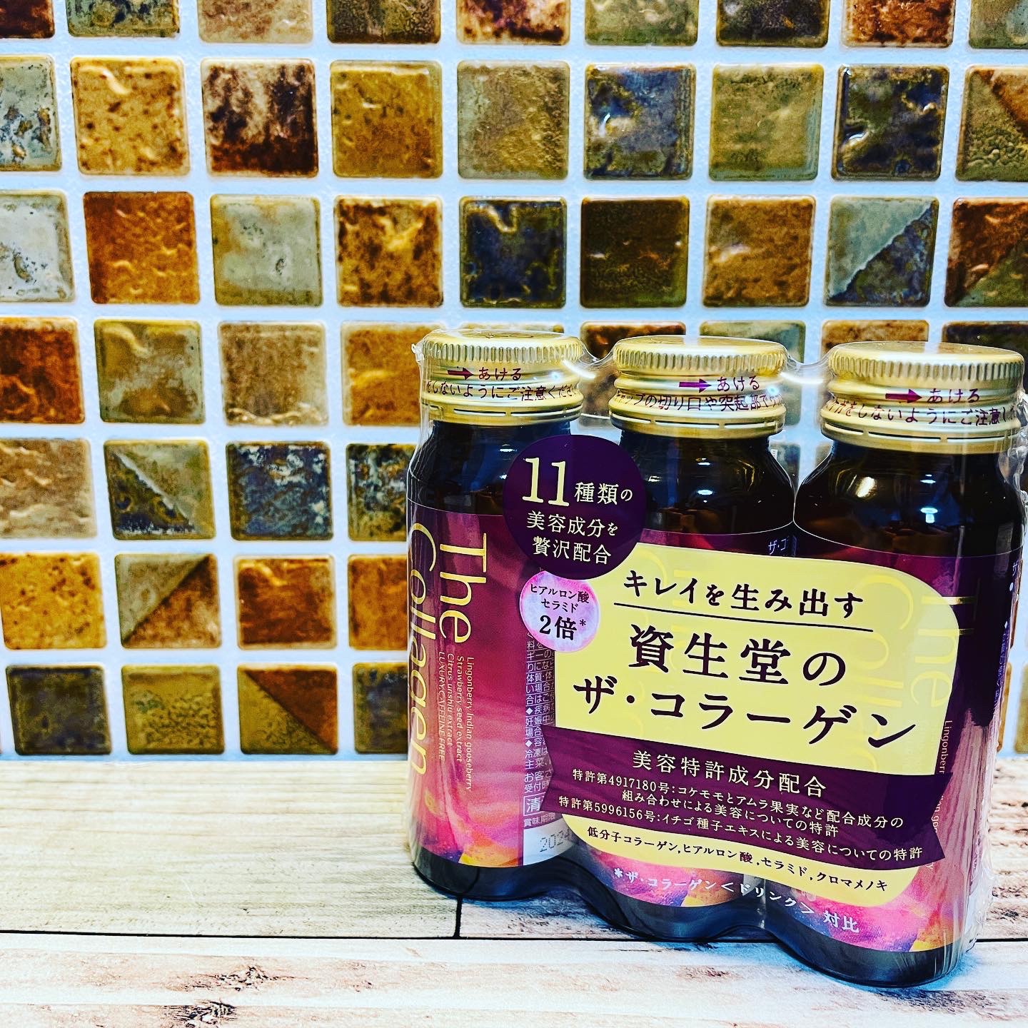 ザ・コラーゲン EXR ＜ドリンク＞/ザ・コラーゲン/美容ドリンクを使ったクチコミ（2枚目）