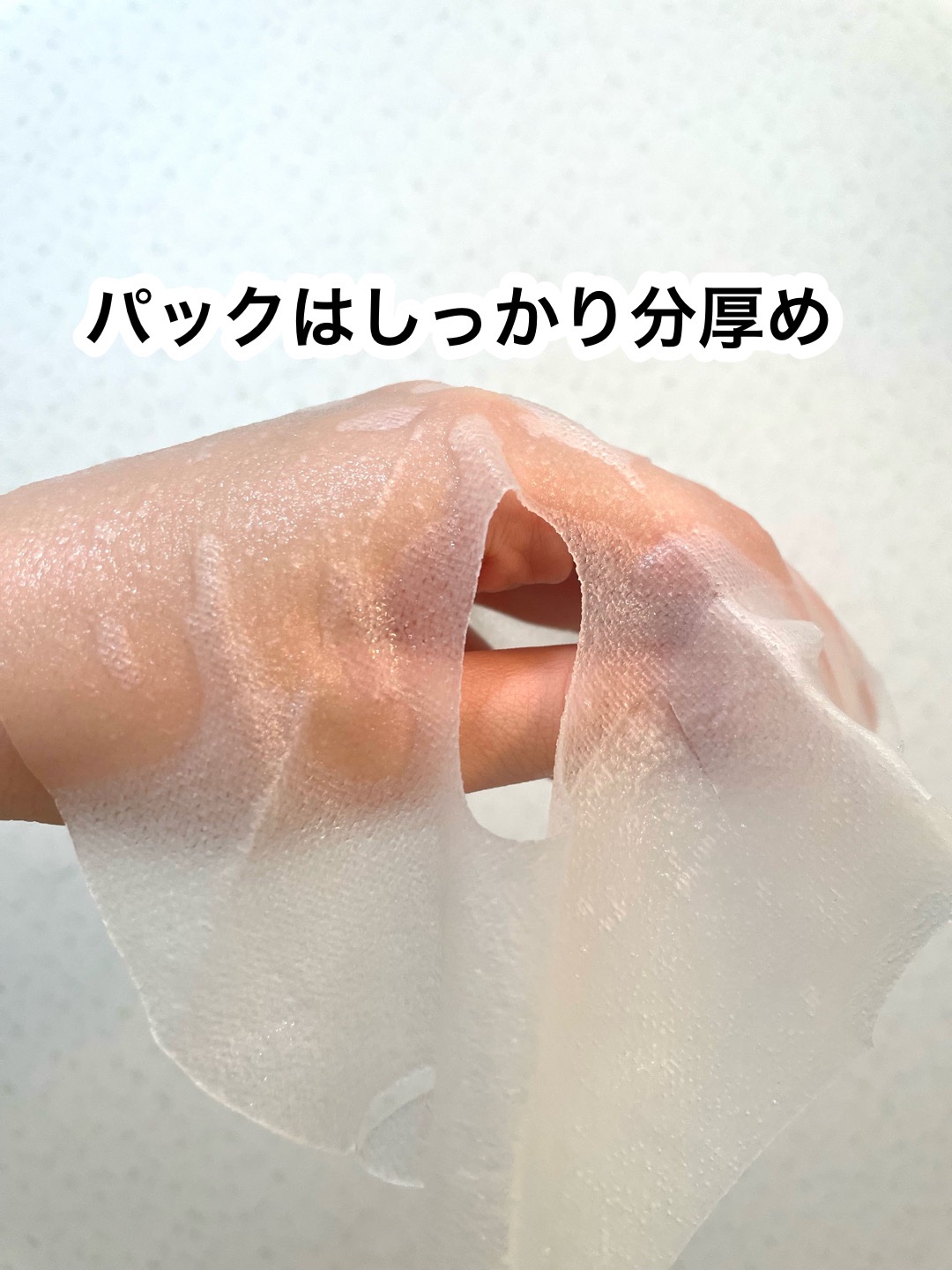 ダーマレーザースーパーVC100マスク/クオリティファースト/シートマスク・パックを使ったクチコミ（3枚目）