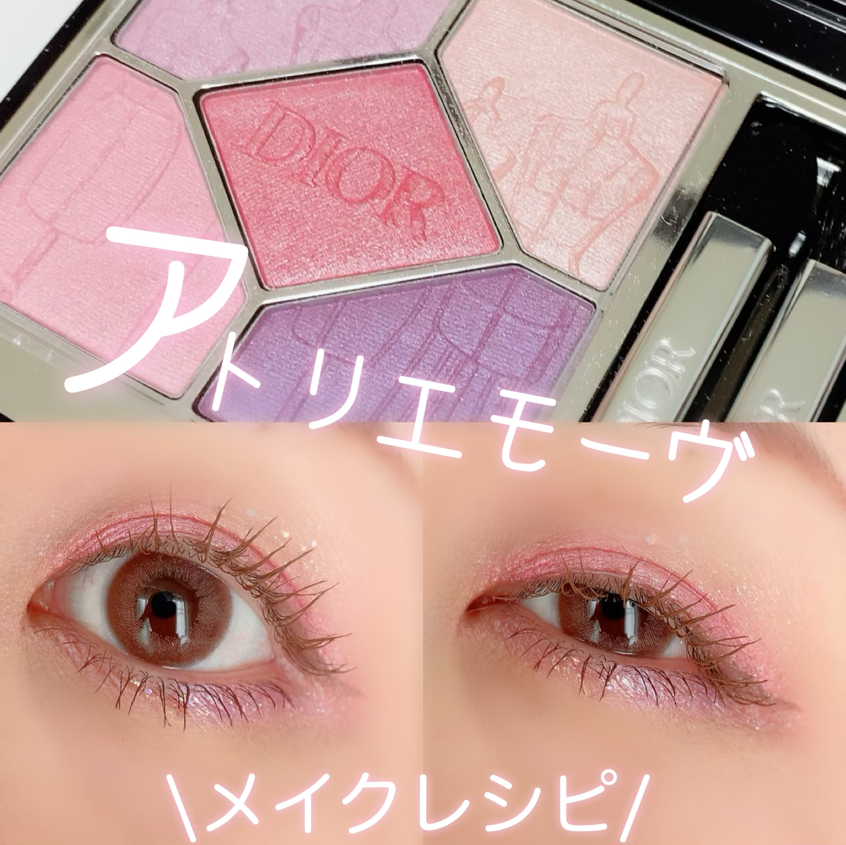 シルキーリキッドアイライナーWP/D-UP/リキッドアイライナーを使ったクチコミ（1枚目）