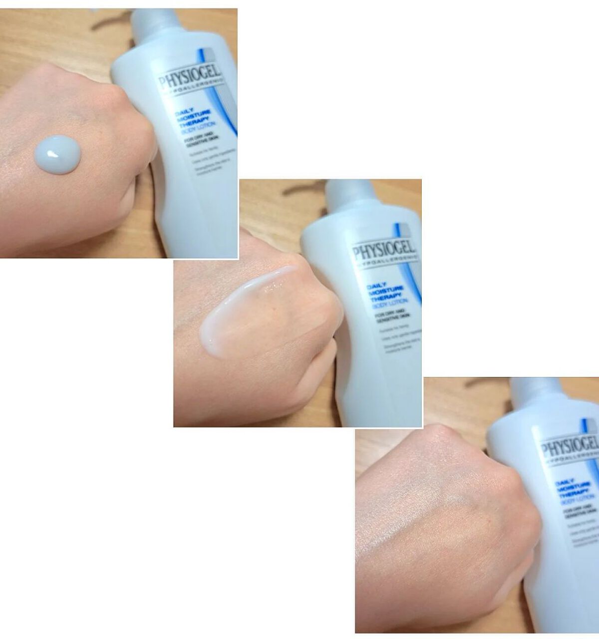 DMT ボディローション/PHYSIOGEL/ボディローションを使ったクチコミ（2枚目）