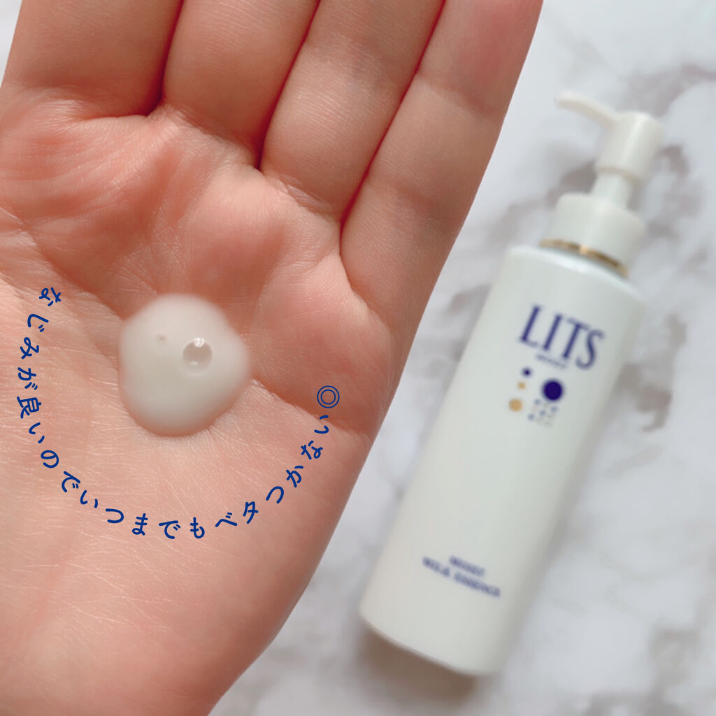 モイスト ミルクエッセンス/リッツ/乳液を使ったクチコミ（2枚目）