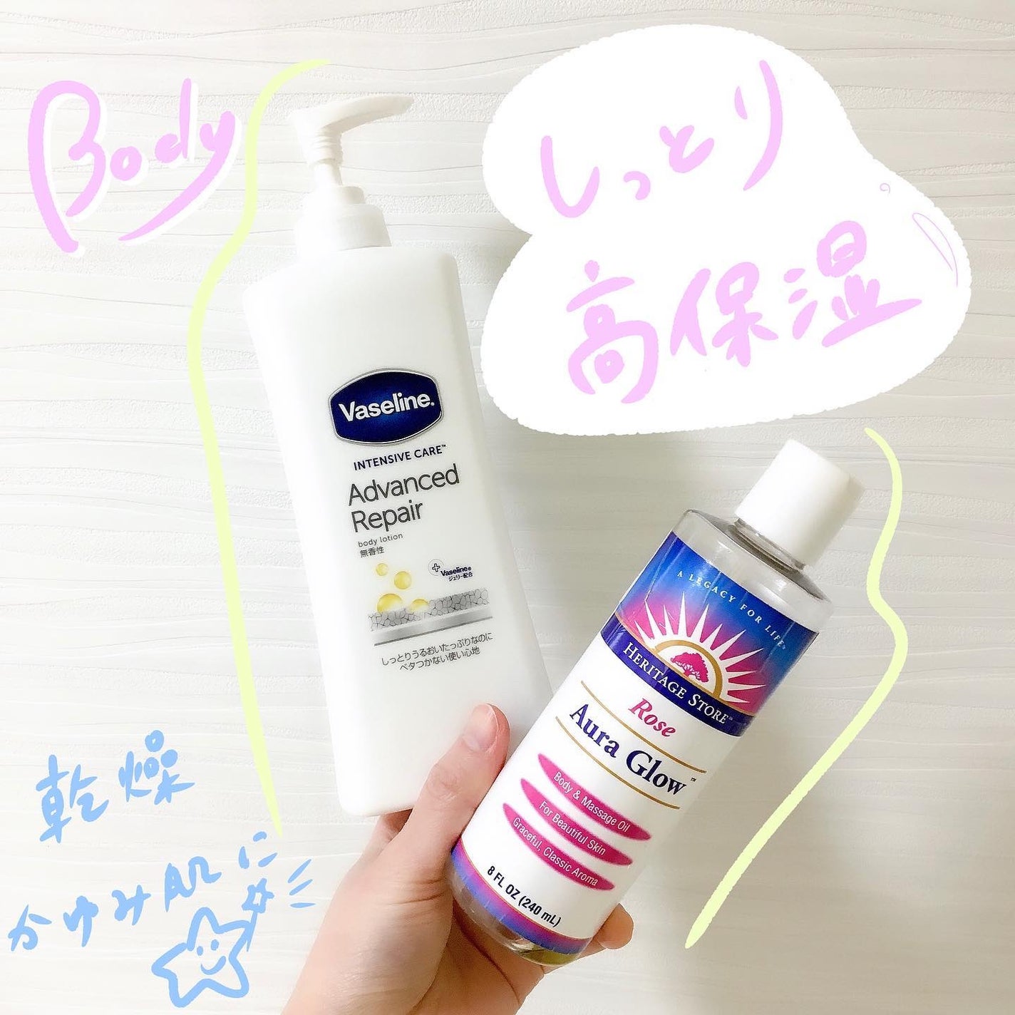 ヴァセリン アドバンスドリペア ボディローション 無香料/ヴァセリン/ボディローションを使ったクチコミ(1枚目)