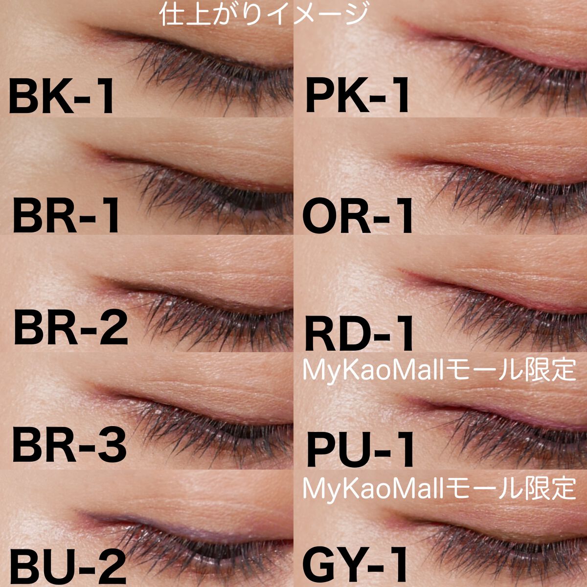 ケイト レアフィットジェルペンシルN/KATE/ジェルアイライナーを使ったクチコミ(4枚目)