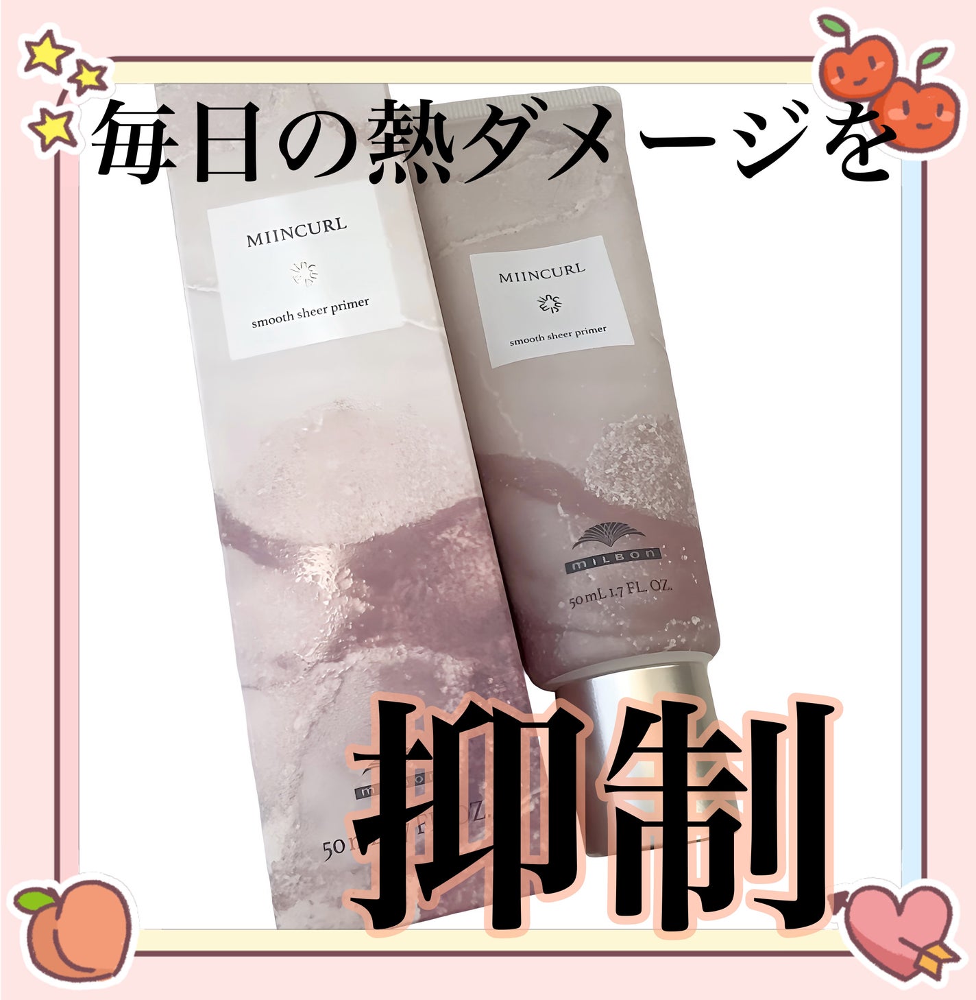 ãã€ã³ã«ãŒã«ãã¹ã ãŒã¹ã·ã¢ãŒ ãã©ã€ããŒ/ãã«ãã³/ãã¢ãªã€ã«ã䜿ã£ãã¯ãã³ãïŒ1æç®ïŒ