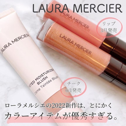 リップ グラッセ ハイドレーティング バームグロス/ローラ メルシエ/リップグロスを使ったクチコミ(1枚目)