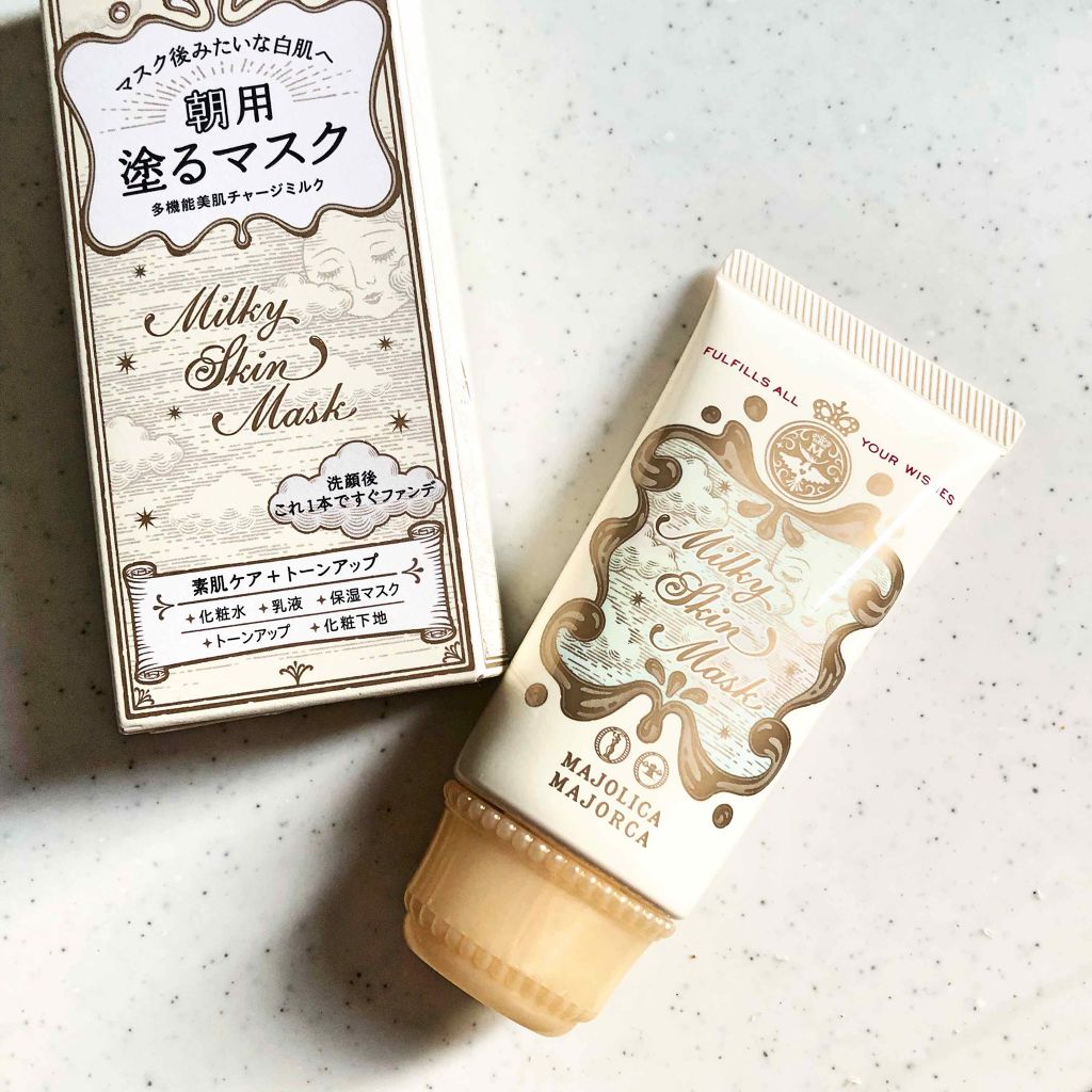 ミルキースキンマスク/MAJOLICA MAJORCA/化粧下地を使ったクチコミ（1枚目）