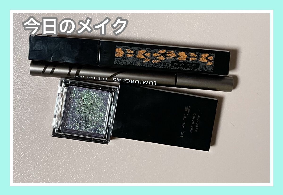 KATE 魂コレクション ラッシュフォーマーEX（カラーWP）/KATE/マスカラを使ったクチコミ（1枚目）