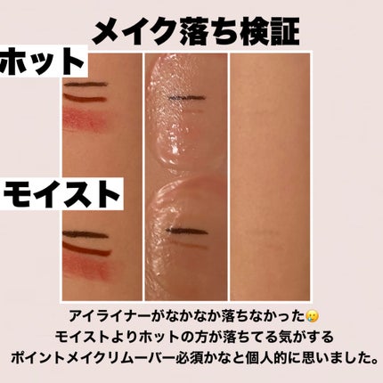 &honey クレンジングバーム モイスト/&honey/クレンジングバームを使ったクチコミ(3枚目)