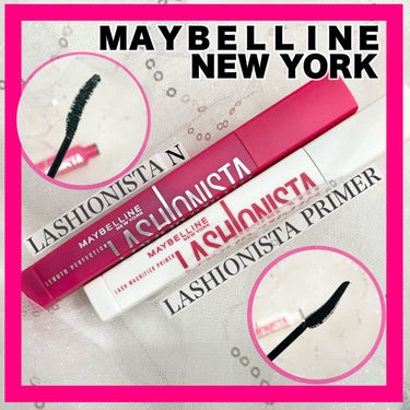 ラッシュニスタ　プライマー/MAYBELLINE NEW YORK/マスカラ下地・トップコートを使ったクチコミ（1枚目）