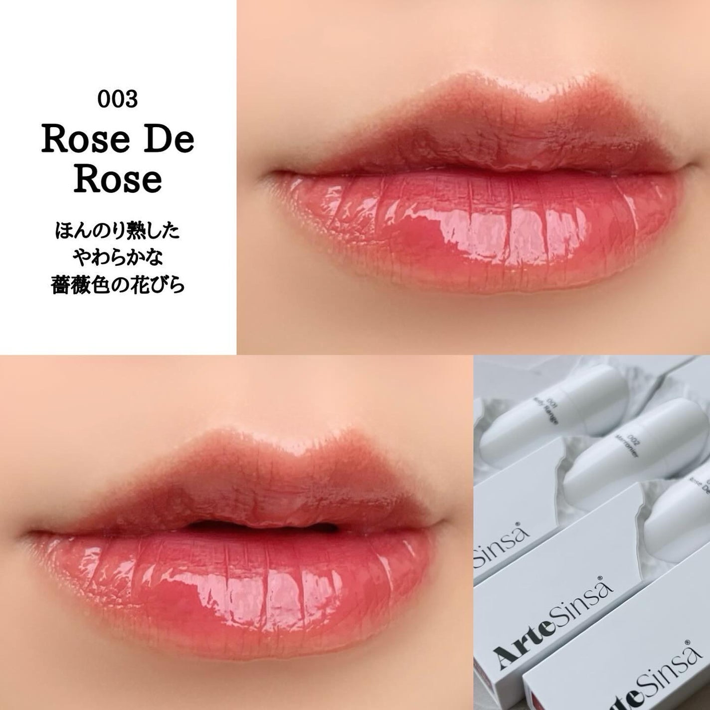 ビルダブルデューイフィットティント/ArteSinsa/リップティントを使ったクチコミ(7枚目)