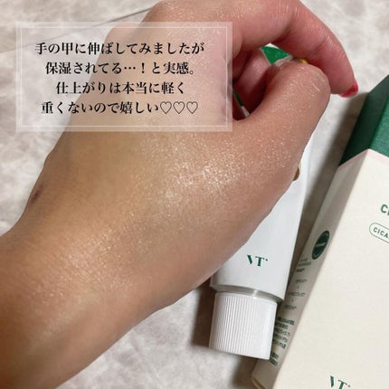 CICA クリーム/VT/フェイスクリームを使ったクチコミ(6枚目)