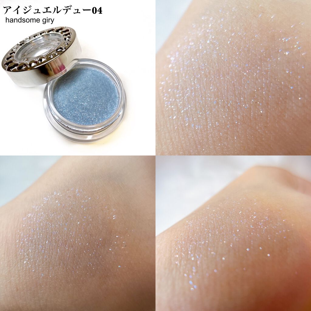 アイジュエルデュー/JILL STUART/ジェル・クリームアイシャドウを使ったクチコミ(6枚目)