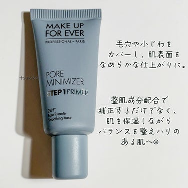 ステップ1プライマー/MAKE UP FOR EVER/化粧下地を使ったクチコミ（3枚目）