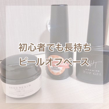 NT ノンワイプ トップジェル/OnlySweetNail/ネイルトップコート・ベースコートを使ったクチコミ（1枚目）