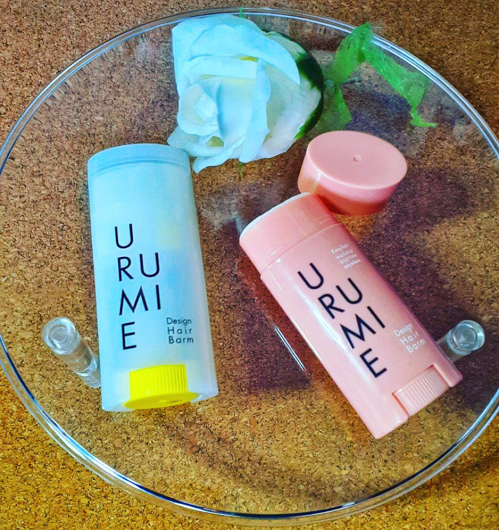 デザインヘアバーム エアリーサボン/URUMIE/ヘアバームを使ったクチコミ（1枚目）