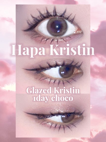 Glazed Krirtin/Hapa kristin/カラーコンタクトレンズを使ったクチコミ(1枚目)