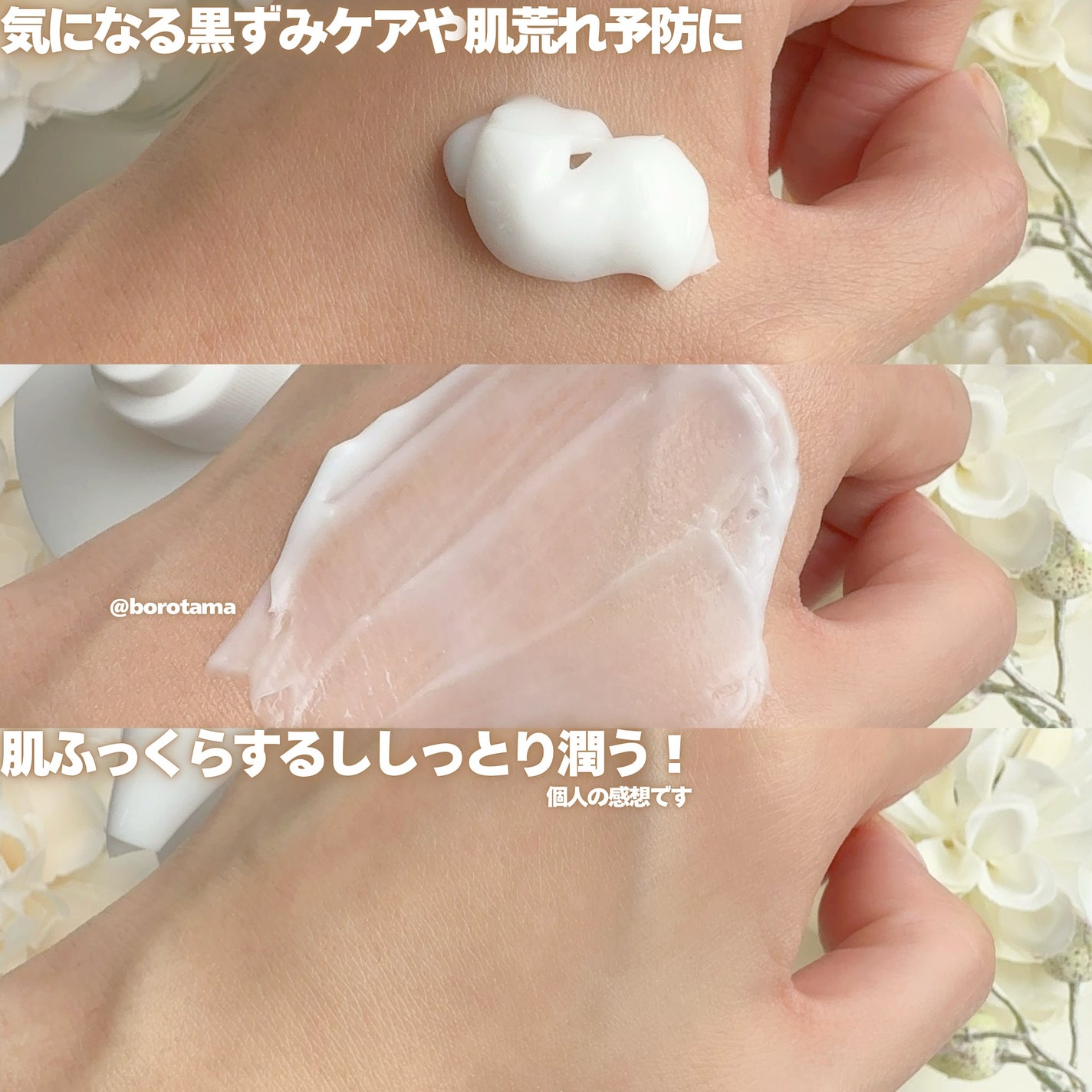 レチノールアドバンスドファーミングクリーム/ADVANCED CLINICALS/ボディクリームを使ったクチコミ(5枚目)