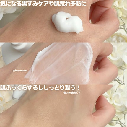 レチノールアドバンスドファーミングクリーム/ADVANCED CLINICALS/ボディクリームを使ったクチコミ(5枚目)