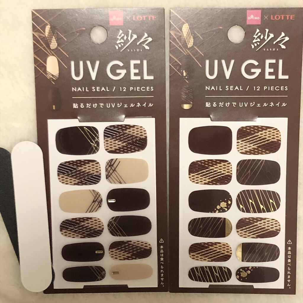 DAISO×紗々 UV GEL ネイルシール/DAISO/ネイルシールを使ったクチコミ（2枚目）