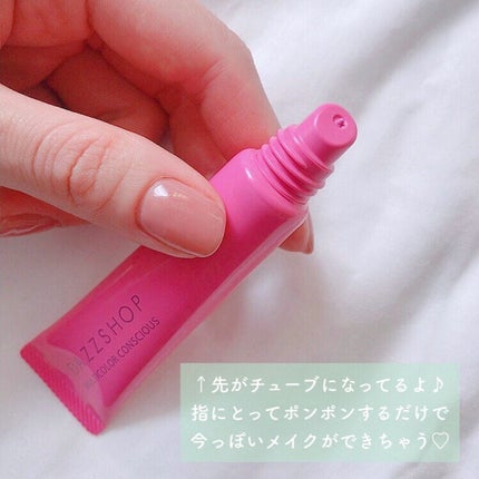 マルチカラーコンシャス/DAZZSHOP/ジェル・クリームアイシャドウを使ったクチコミ(3枚目)