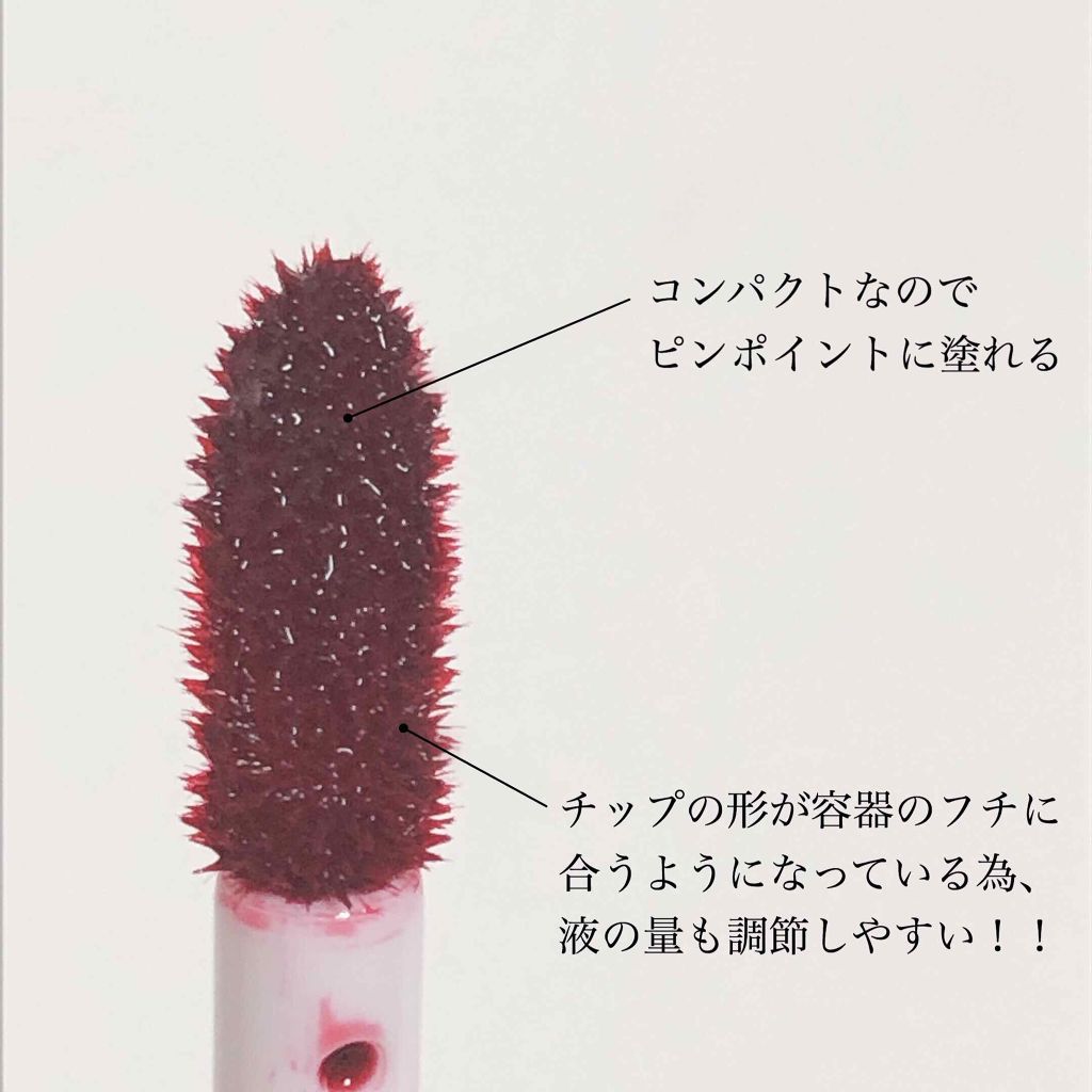 ディアダーリン ウォータージェルティント/ETUDE/リップティントを使ったクチコミ（2枚目）