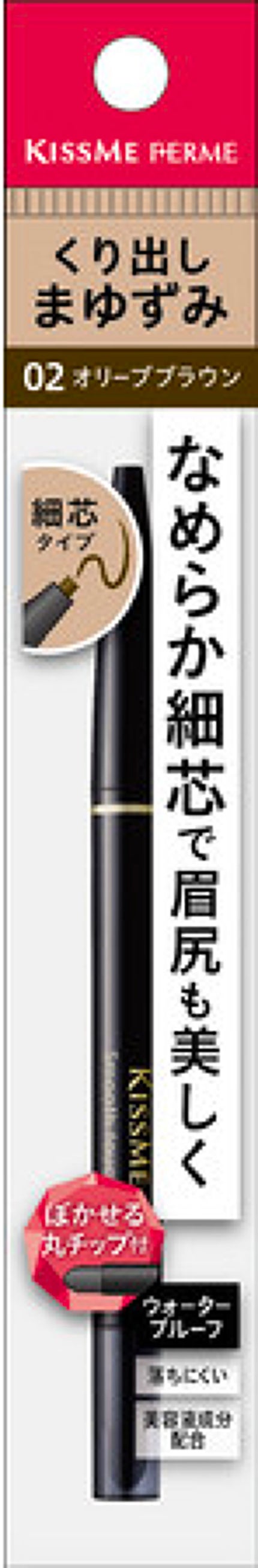 02 オリーブブラウン