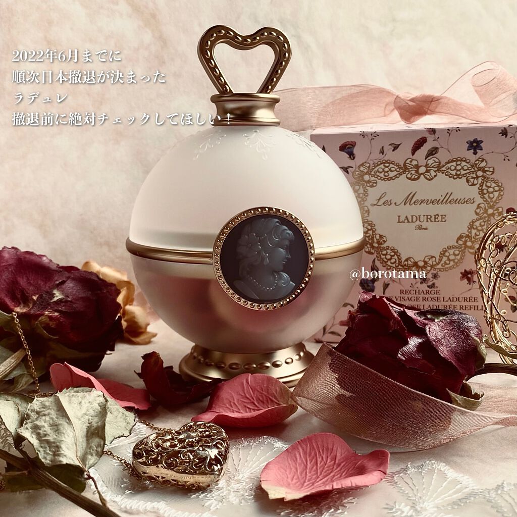 フェイス カラー ローズ ラデュレ/レ・メルヴェイユーズ ラデュレ/パウダーチークを使ったクチコミ(2枚目)