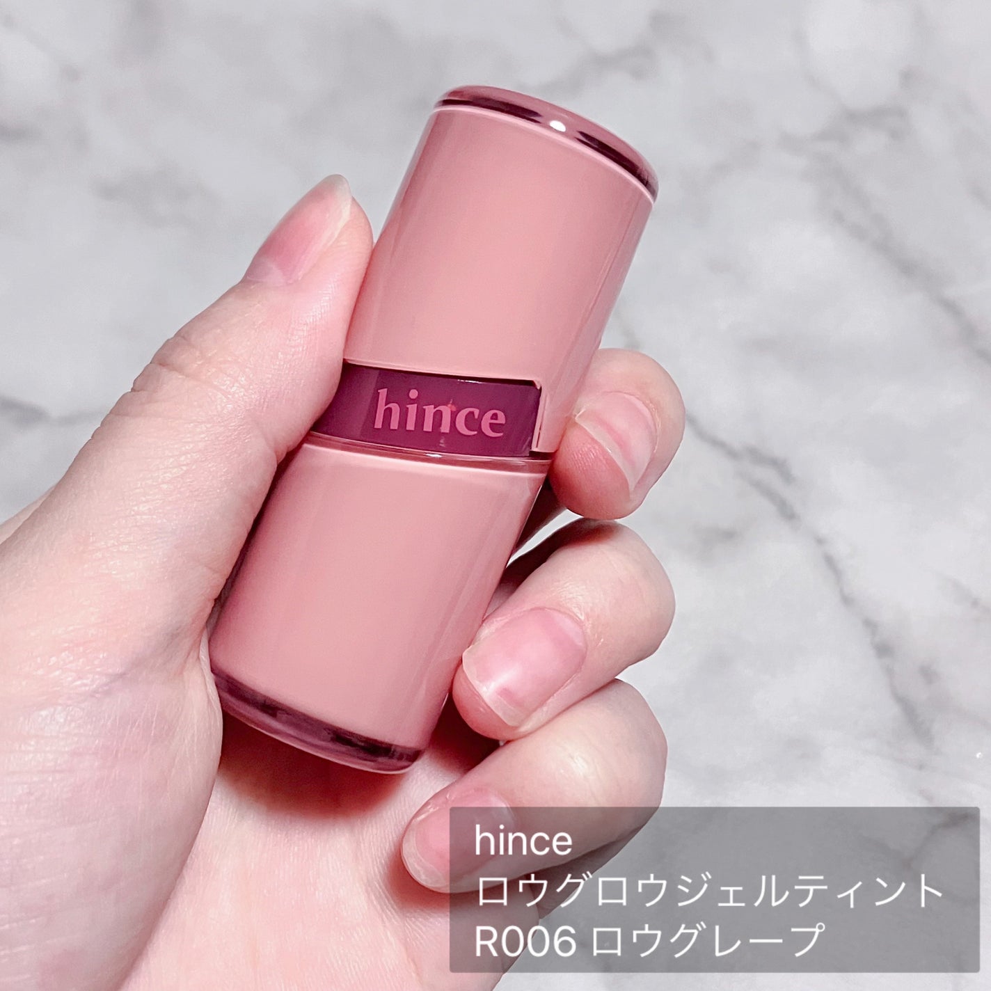 ロウグロウジェルティント/hince/リップティントを使ったクチコミ(2枚目)