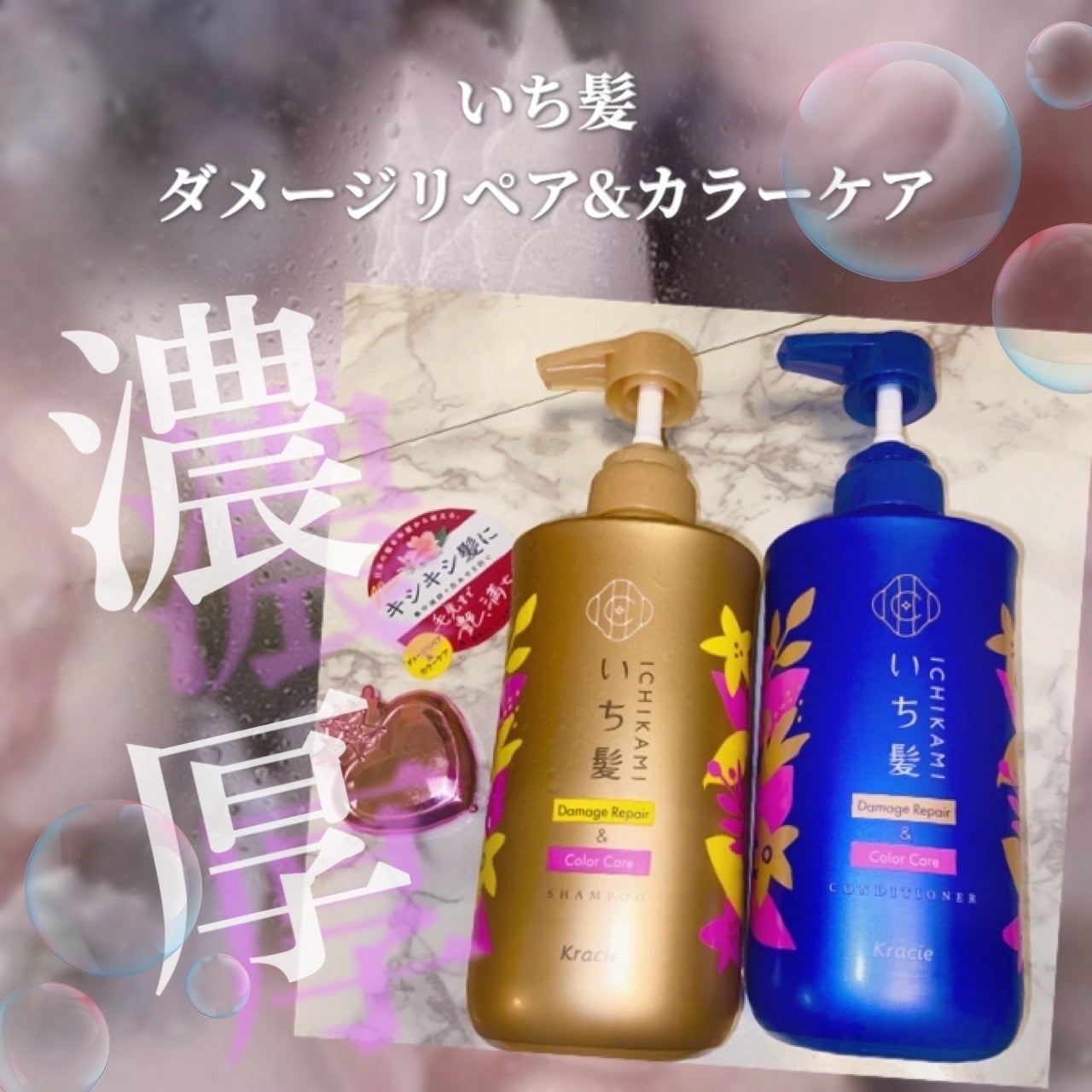 ãã¡ãŒãžãªãã¢ïŒã«ã©ãŒã±ã¢ ã·ã£ã³ããŒ/ã³ã³ãã£ã·ã§ããŒ/ãã¡é«ª/åžè²©ã·ã£ã³ããŒã䜿ã£ãã¯ãã³ãïŒ1æç®ïŒ