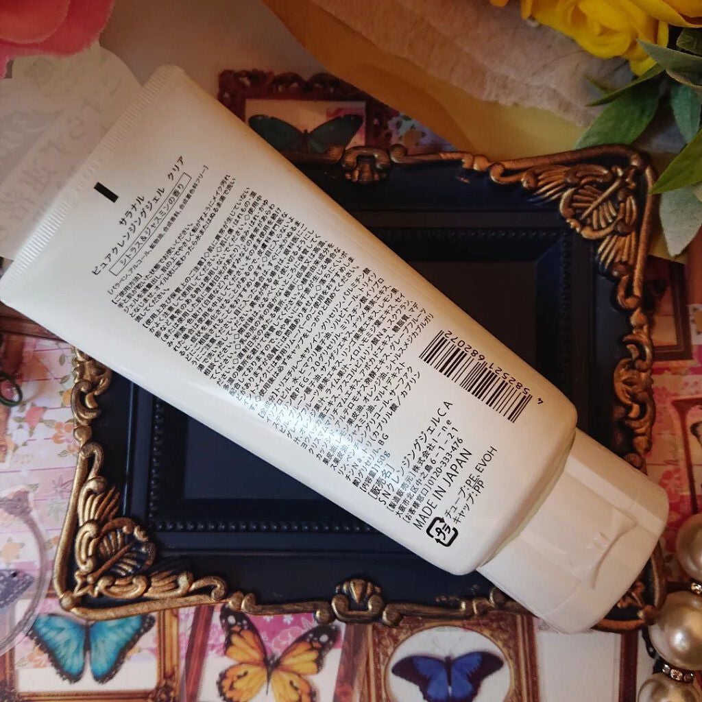 Salanaru ピュアクレンジングジェル クリア/Salanaru(サラナル)/クレンジングジェルを使ったクチコミ(2枚目)