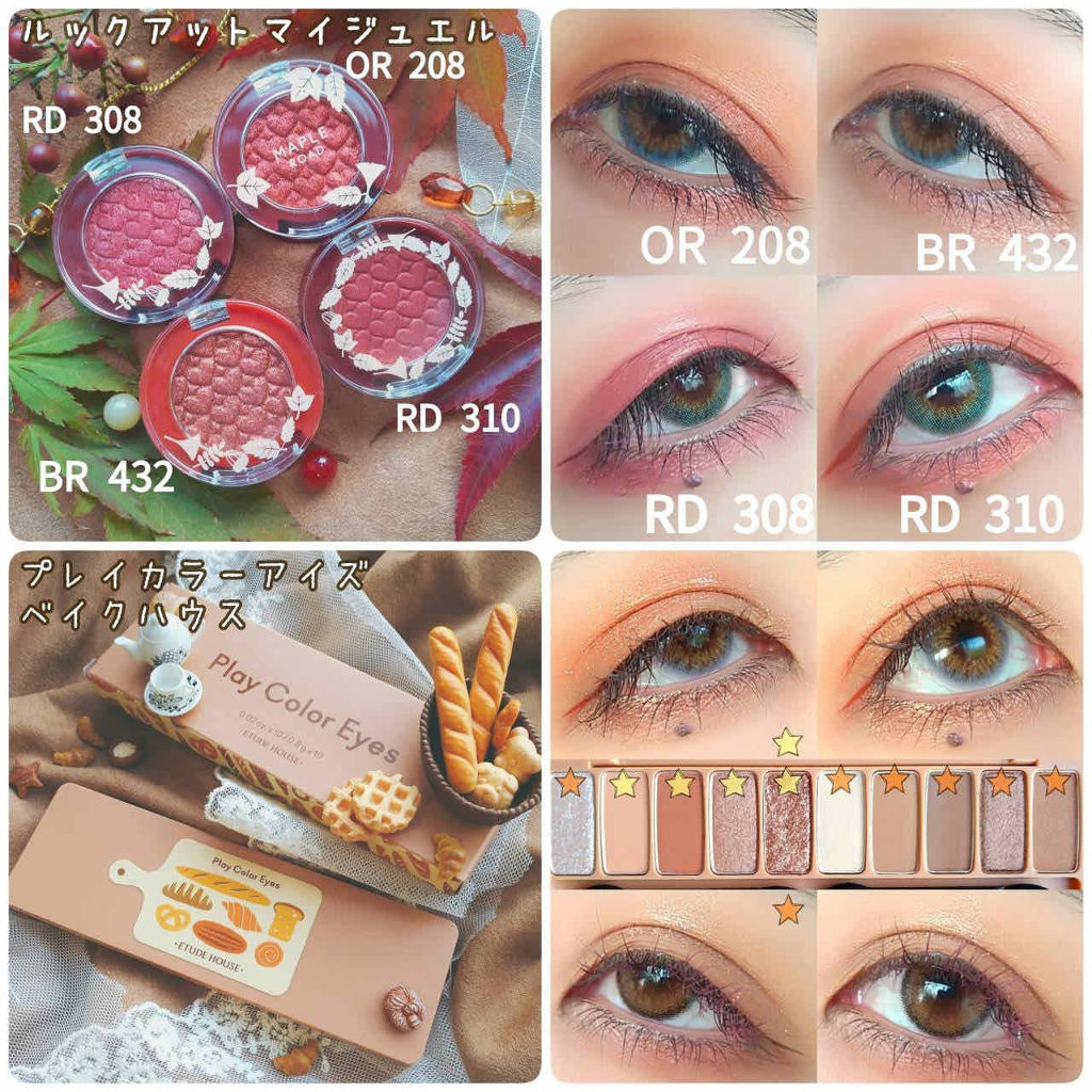 ルックアット マイアイジュエル/ETUDE/単色アイシャドウを使ったクチコミ（3枚目）