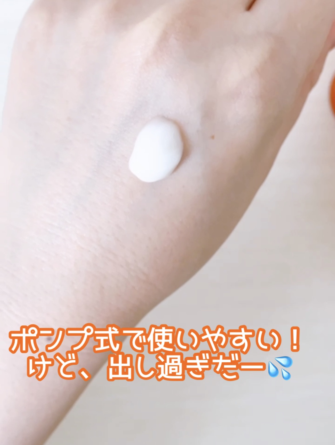 リアルカロテンブレミッシュクリアセラム/APRILSKIN/美容液を使ったクチコミ（2枚目）