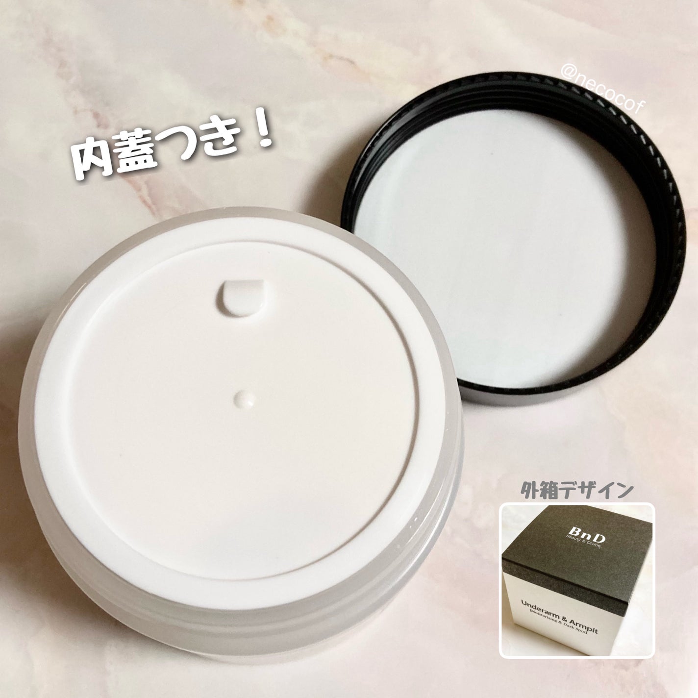 BnDアンダーアームクリーム(ボディクリーム)/BnD/デリケートゾーンケアを使ったクチコミ(3枚目)