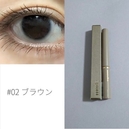 インスパイアスキニーカーリングマスカラ/mude/マスカラを使ったクチコミ(3枚目)