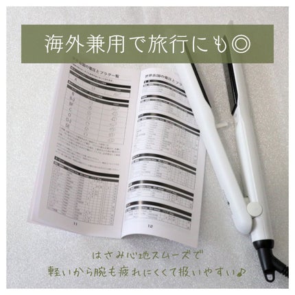 スタイリッシュ マイナスイオンストレートアイロン ホワイト MHS-2520-W/mod's hair/ストレートアイロンを使ったクチコミ(6枚目)