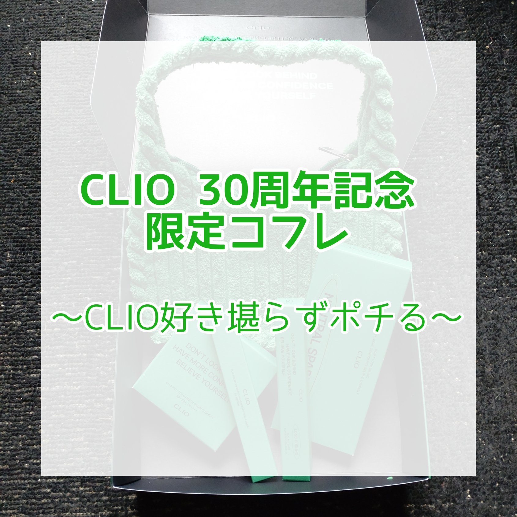 シャープ ソ シンプル ウォータープルーフ ペンシル ライナー/CLIO/ペンシルアイライナーを使ったクチコミ（1枚目）