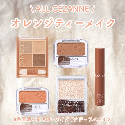 ナチュラル チークN/CEZANNE/パウダーチークを使ったクチコミ(1枚目)