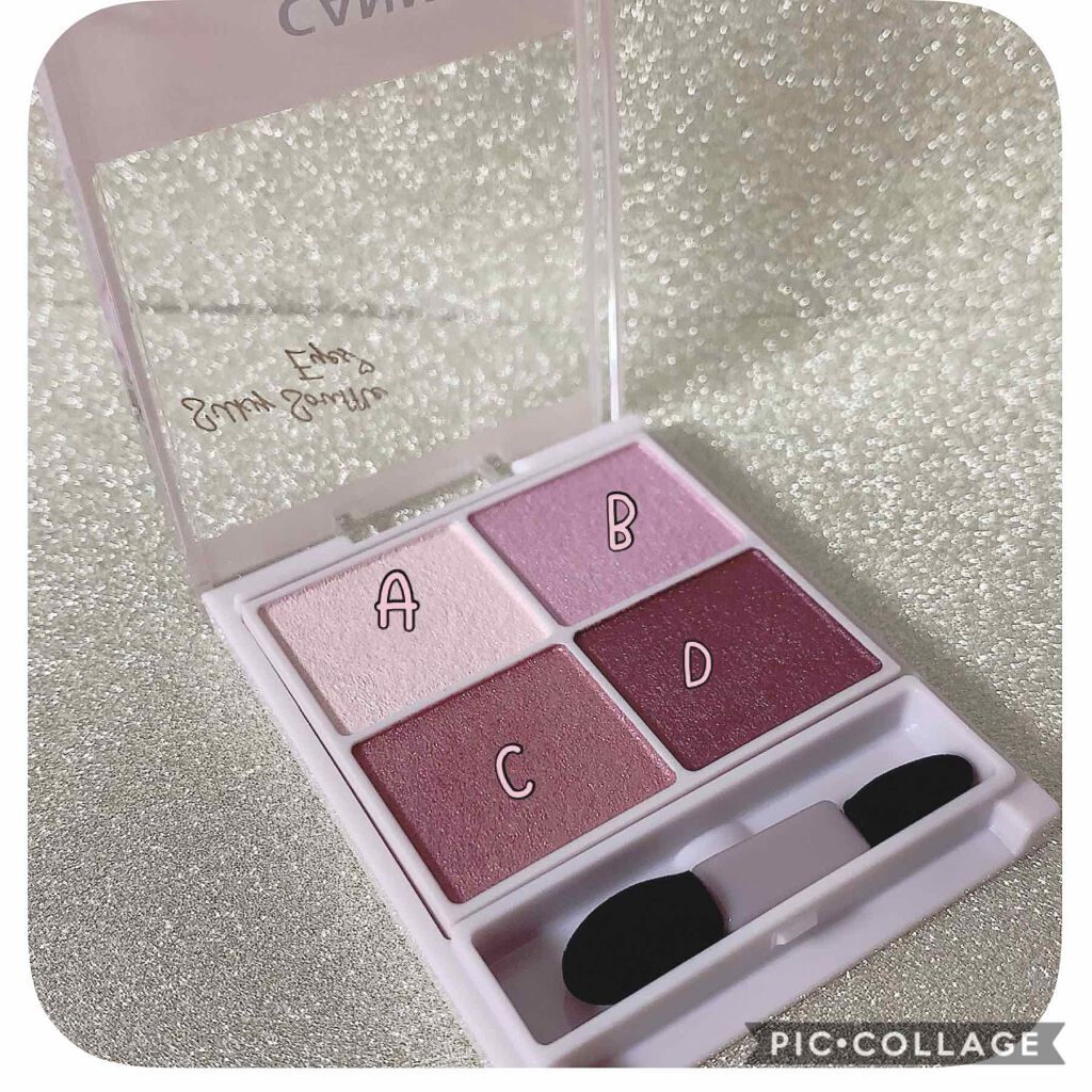 シルキースフレアイズ/キャンメイク/アイシャドウパレットを使ったクチコミ（1枚目）