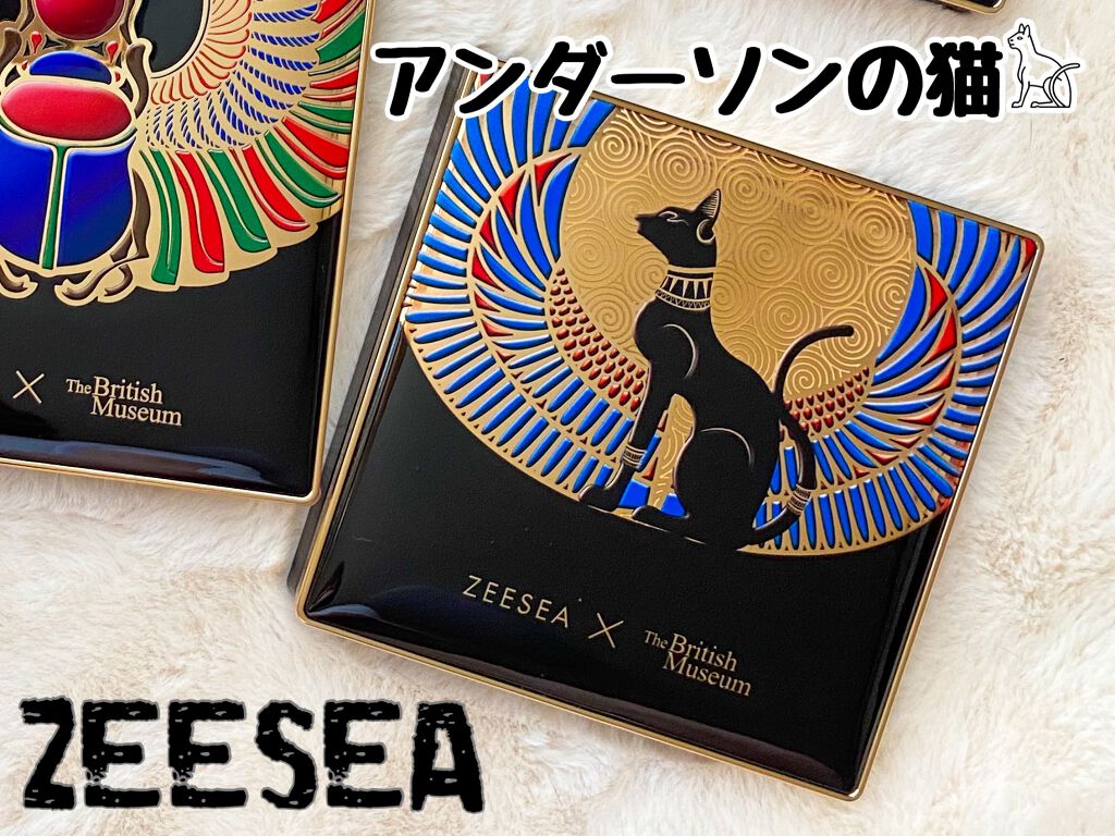 大英博物館 エジプトシリーズ アイシャドウパレット/ZEESEA/アイシャドウパレットを使ったクチコミ(1枚目)