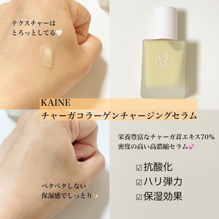 ローズマリーリリーフジェルクレンザー/KAINE/その他洗顔料を使ったクチコミ(4枚目)