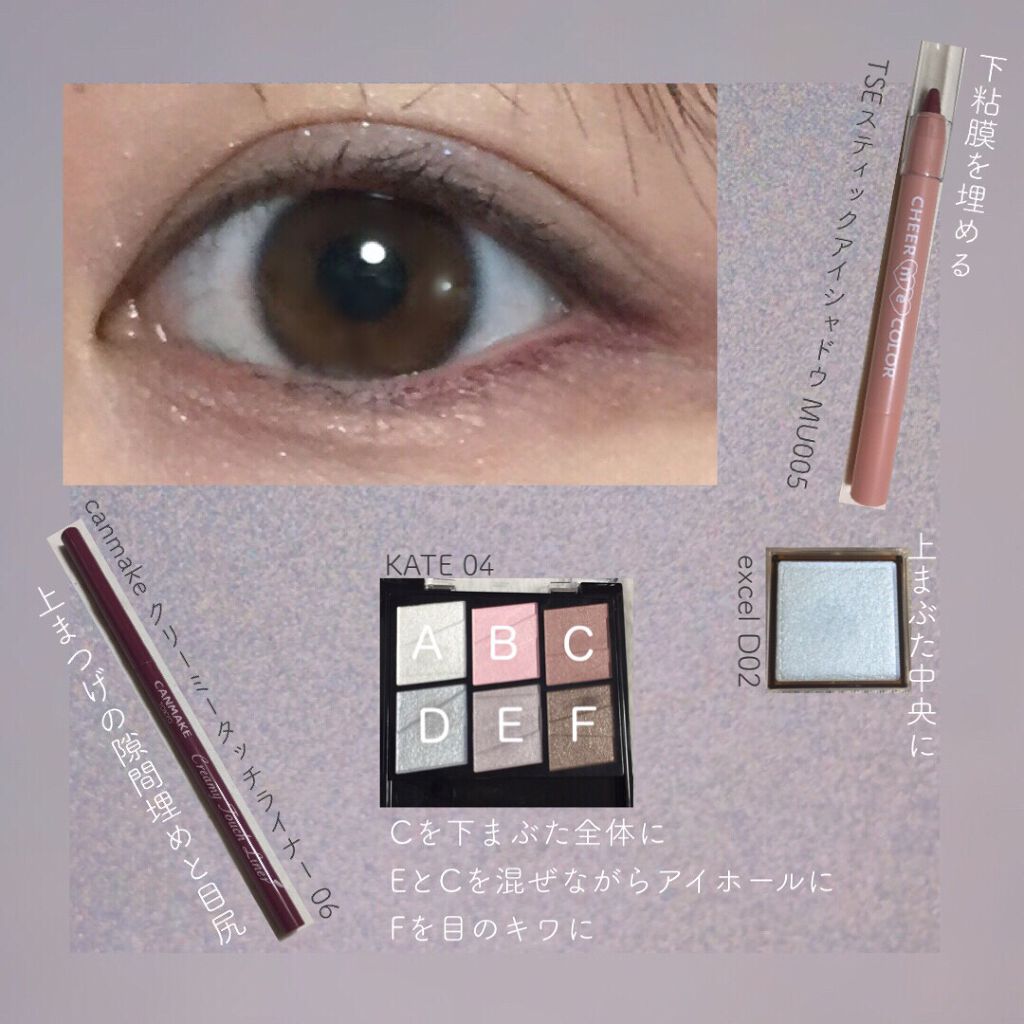 「塗るつけまつげ」ロングタイプ/デジャヴュ/マスカラを使ったクチコミ(2枚目)