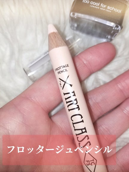 ã¢ãŒãã¯ã©ã¹ ãããã¿ãŒãžã¥ãã³ã·ã«/too cool for school/ã¹ãã£ãã¯ã¢ã€ã·ã£ããŠã䜿ã£ãã¯ãã³ãïŒ3æç®ïŒ