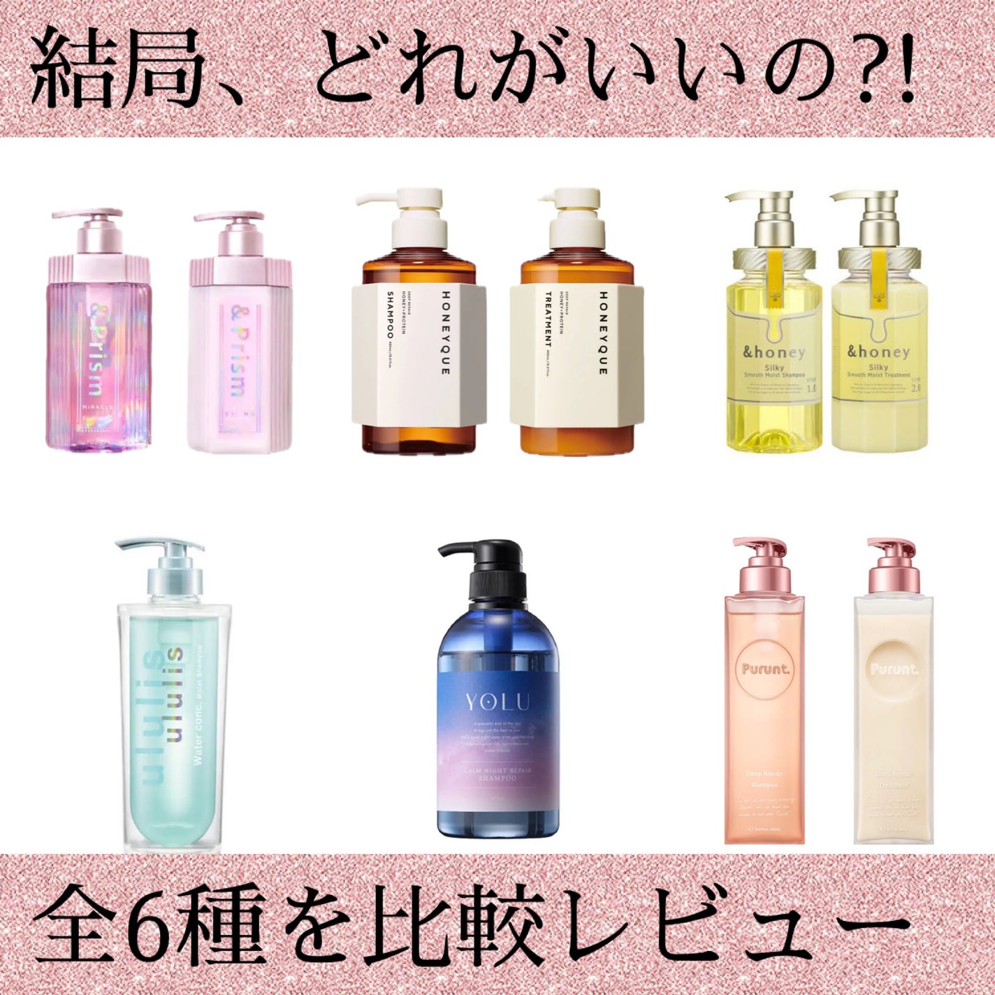 シルキー スムースモイスチャー シャンプー 1.0/ヘアトリートメント 2.0/&honey/市販シャンプーを使ったクチコミ(1枚目)