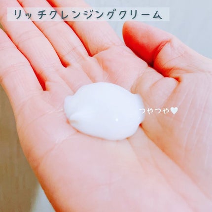 リッチクレンジングクリーム/HAP+R/クレンジングクリームを使ったクチコミ(3枚目)